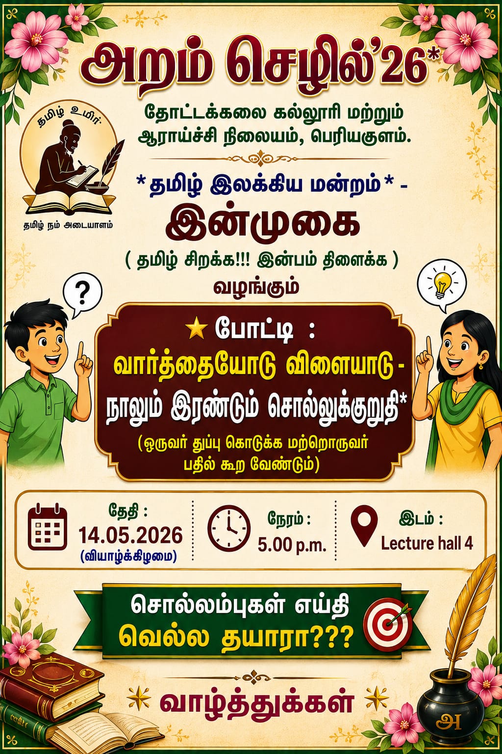 WhatsApp Image 2026-05-21 at 14.22.48.jpeg